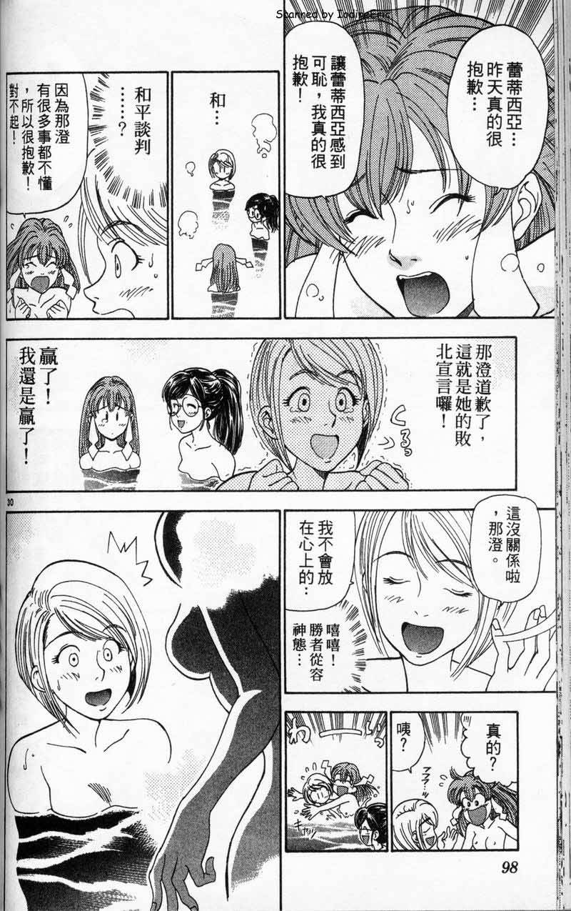 第97页