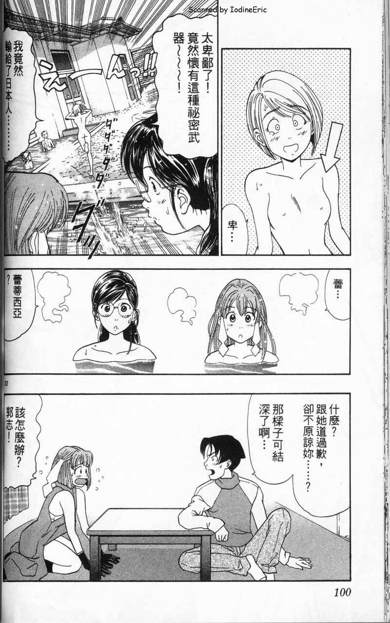 第99页