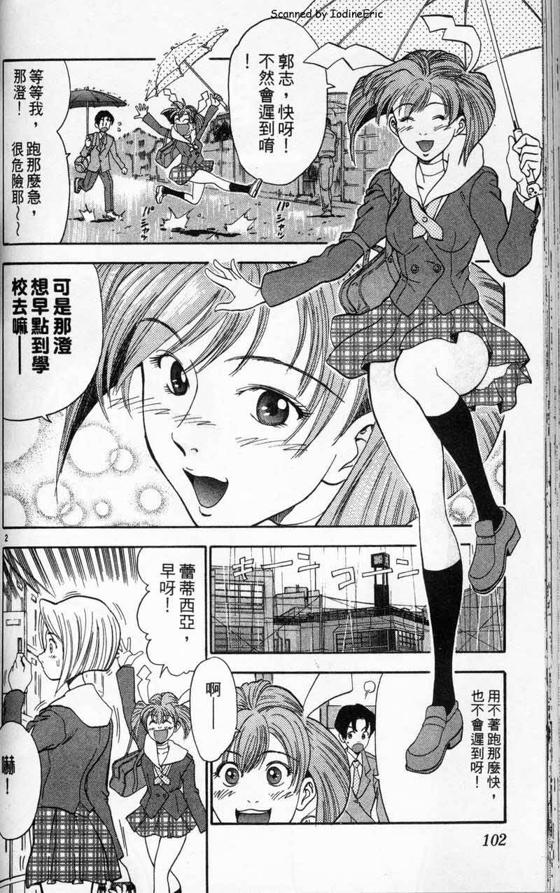 第101页