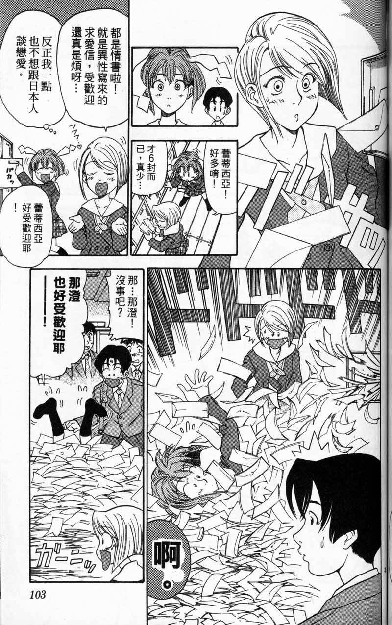 第102页