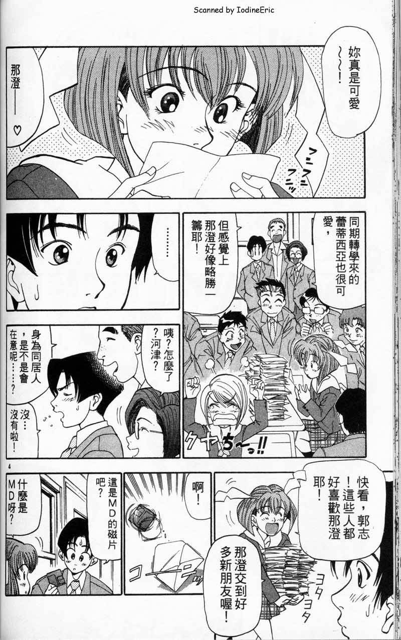 第103页