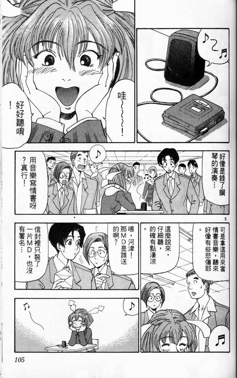 第104页