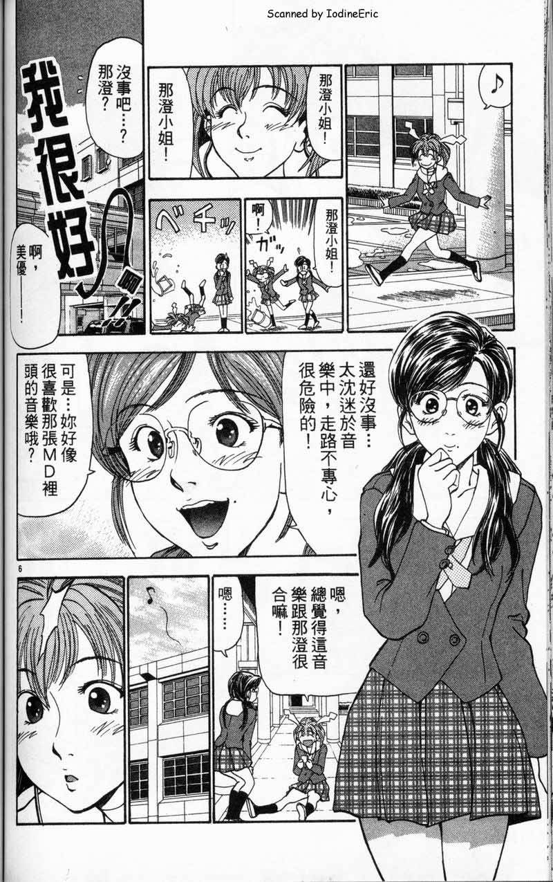 第105页