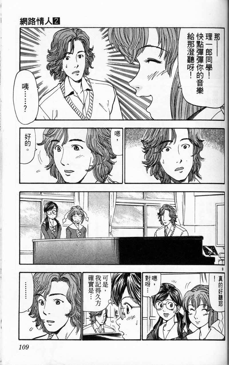 第108页