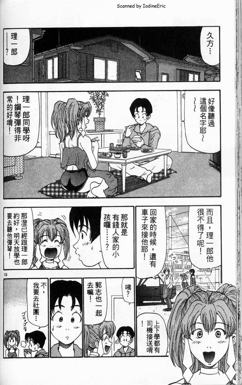第109页