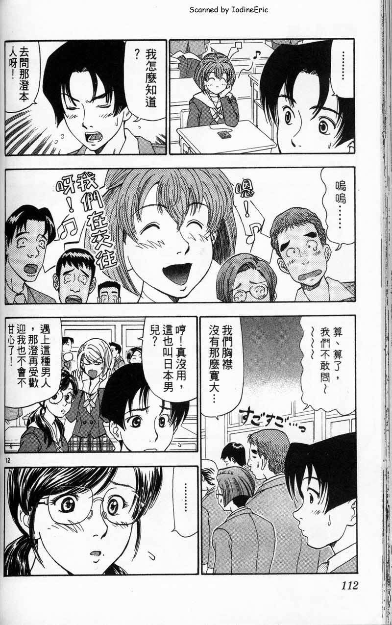 第111页