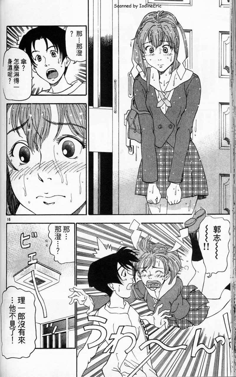 第115页