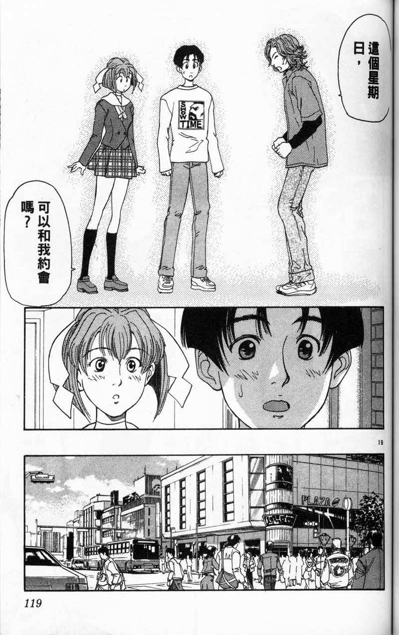 第118页