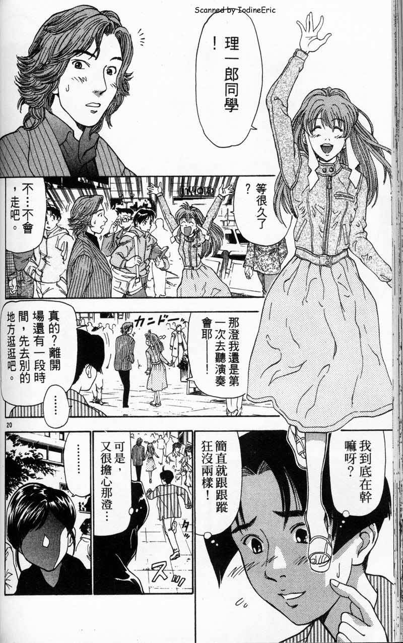 第119页