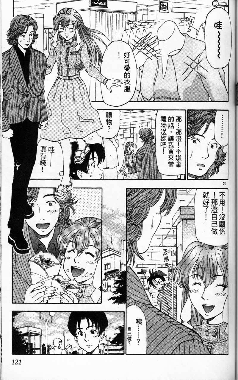 第120页