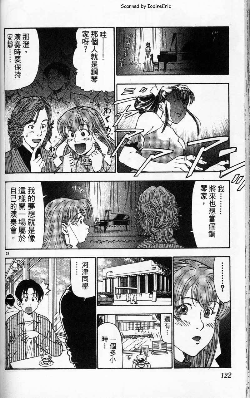 第121页