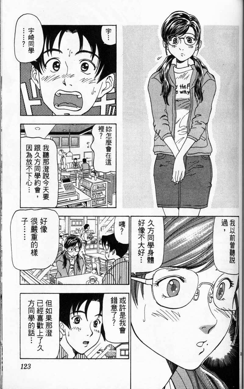 第122页
