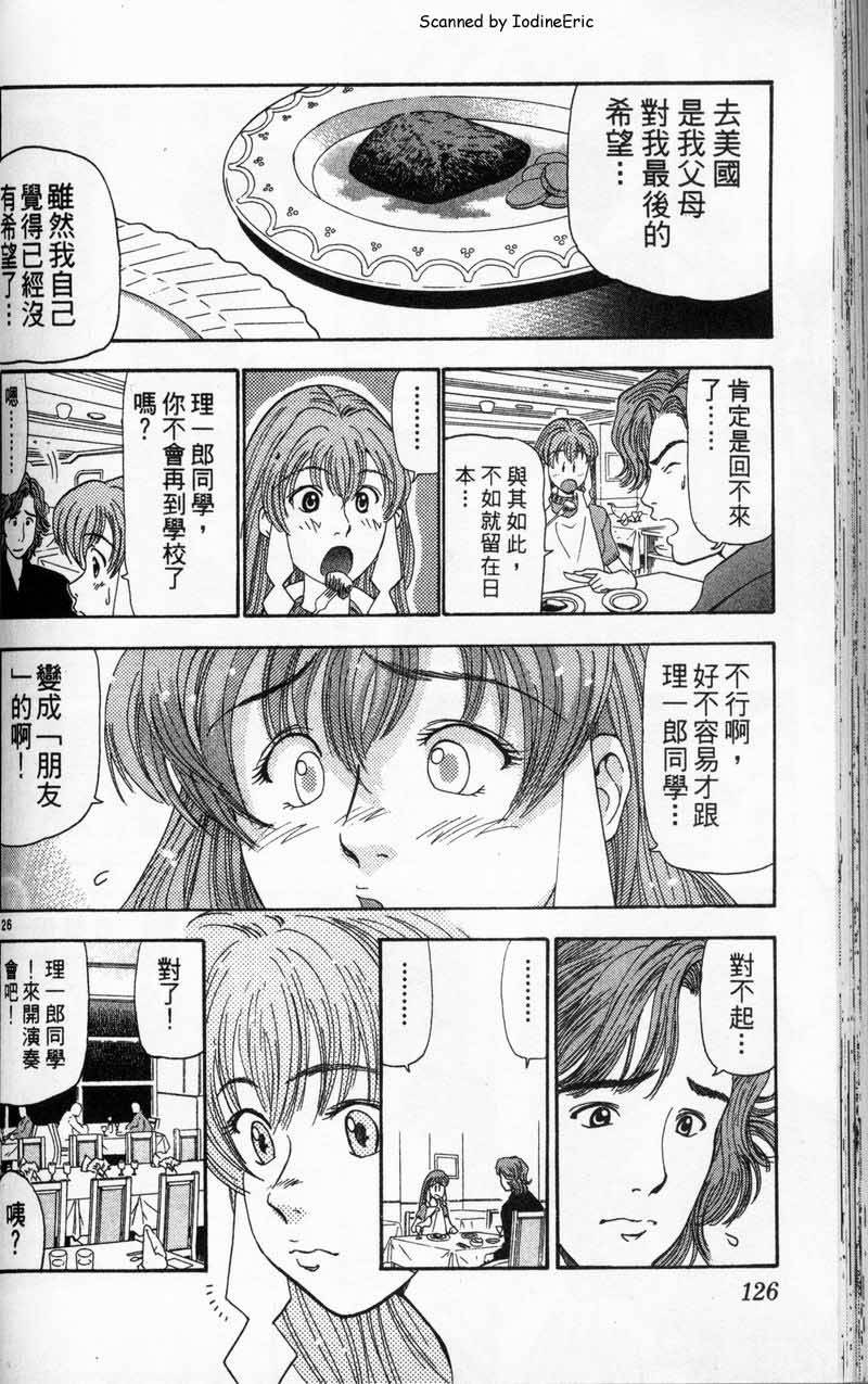 第125页
