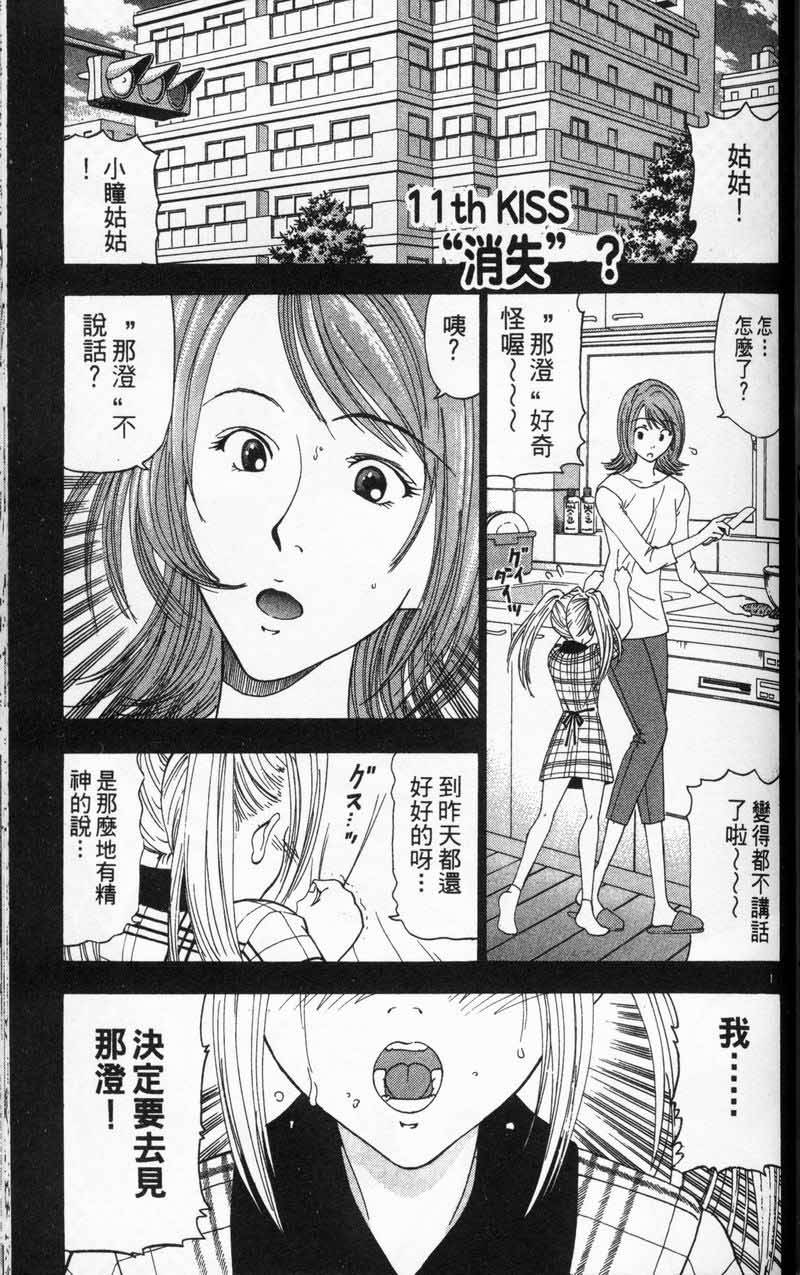 第132页