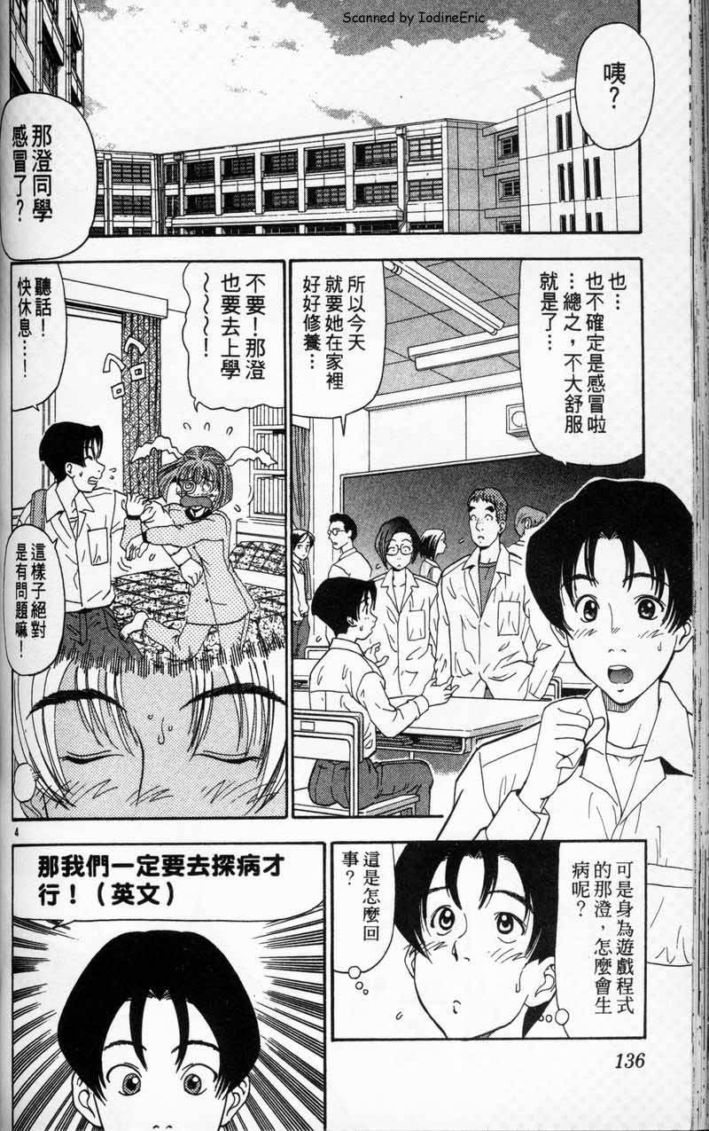 第135页