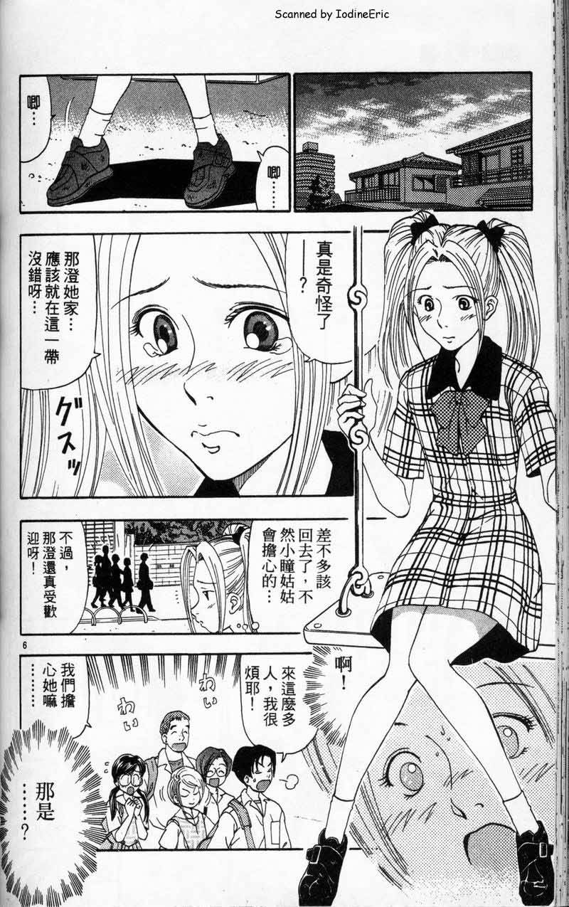第137页