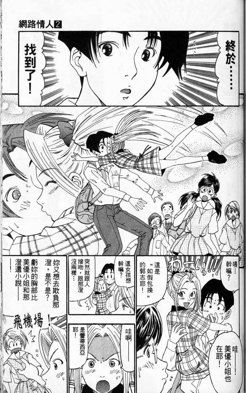 第138页