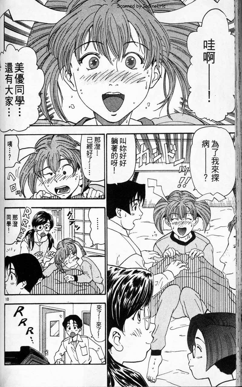 第139页