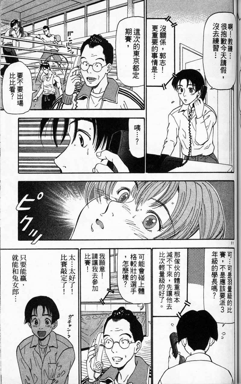 第140页