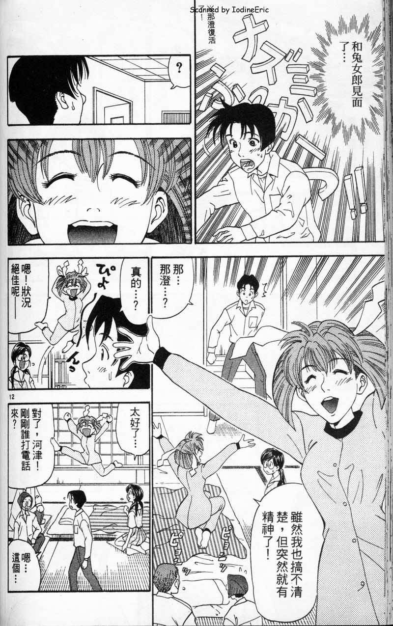 第141页