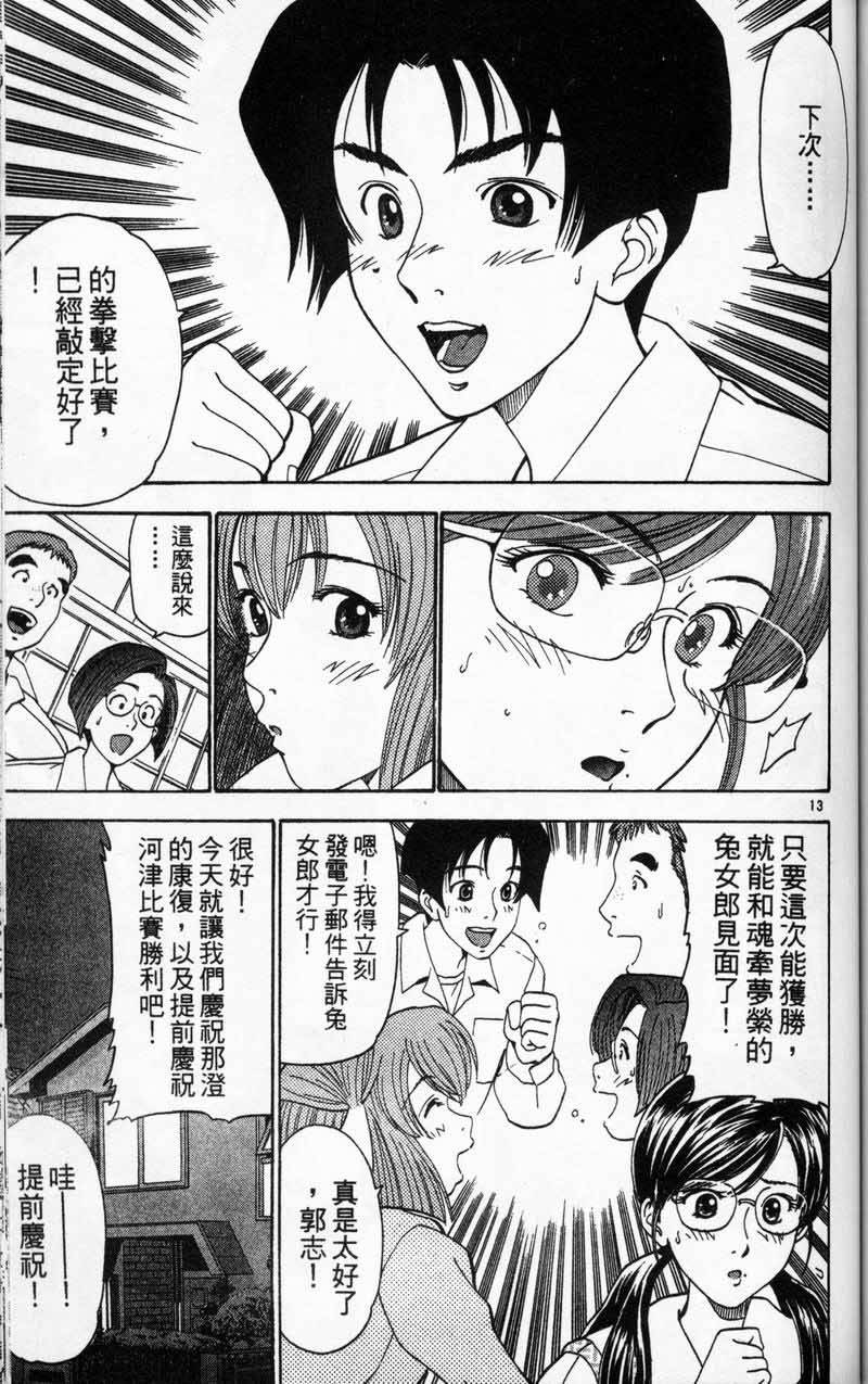 第142页