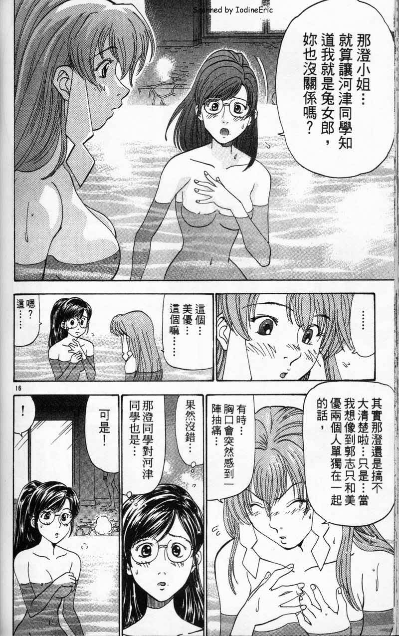 第145页