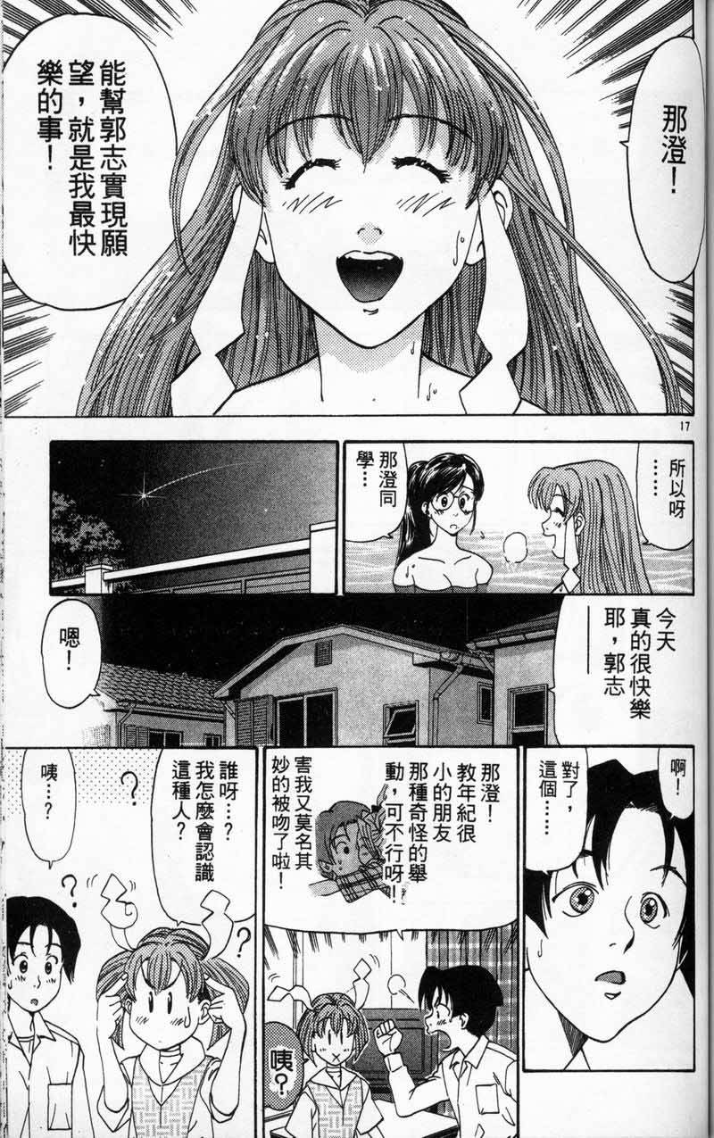 第146页