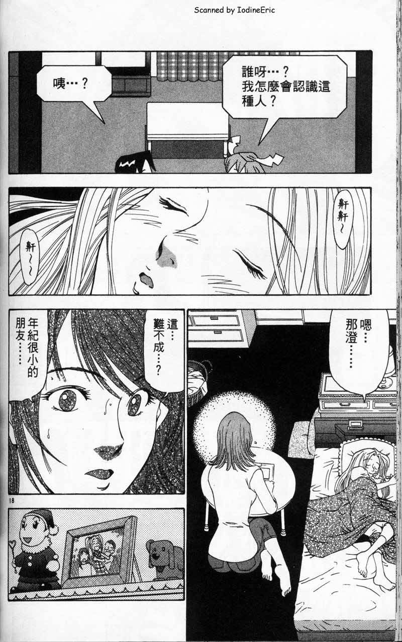 第147页