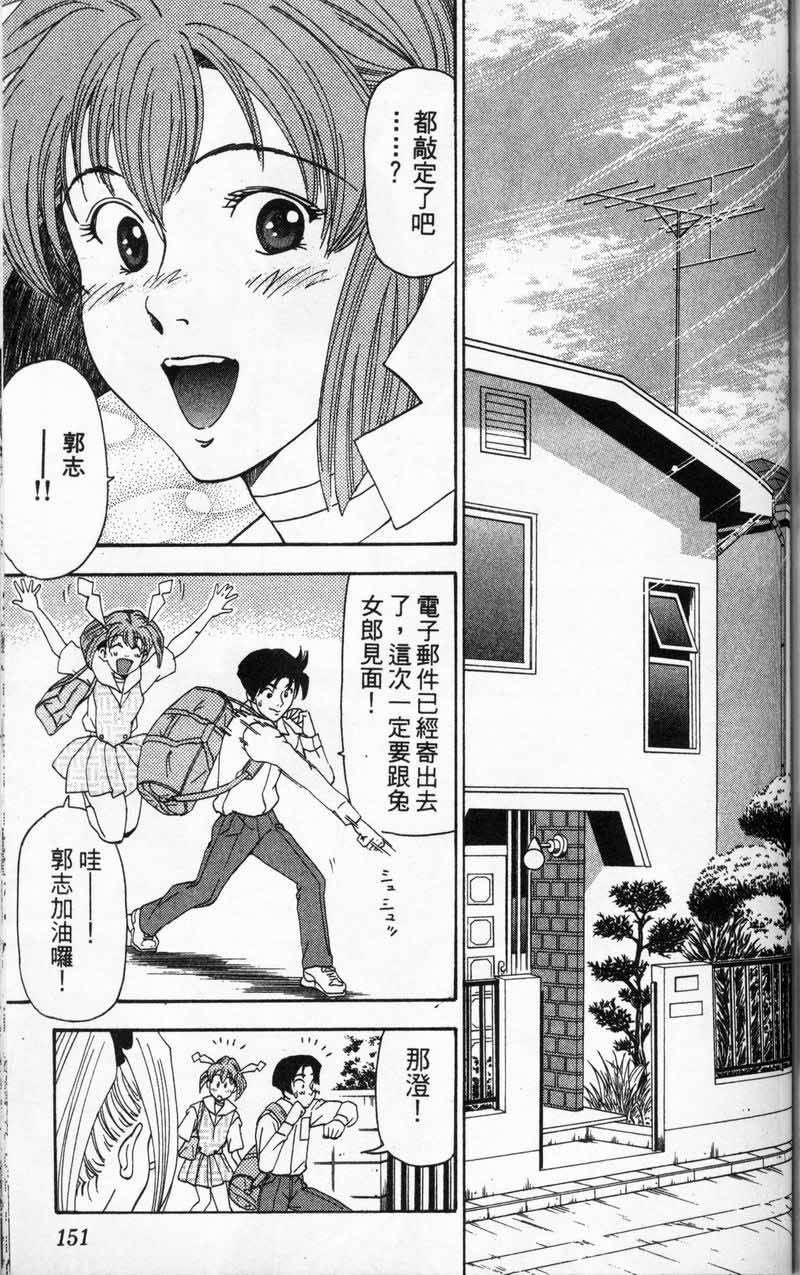 第148页