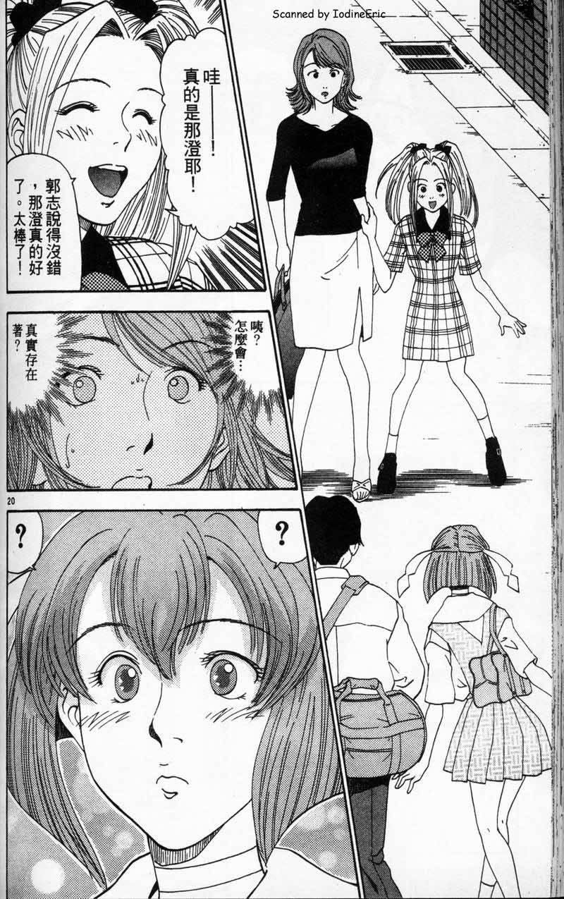 第149页