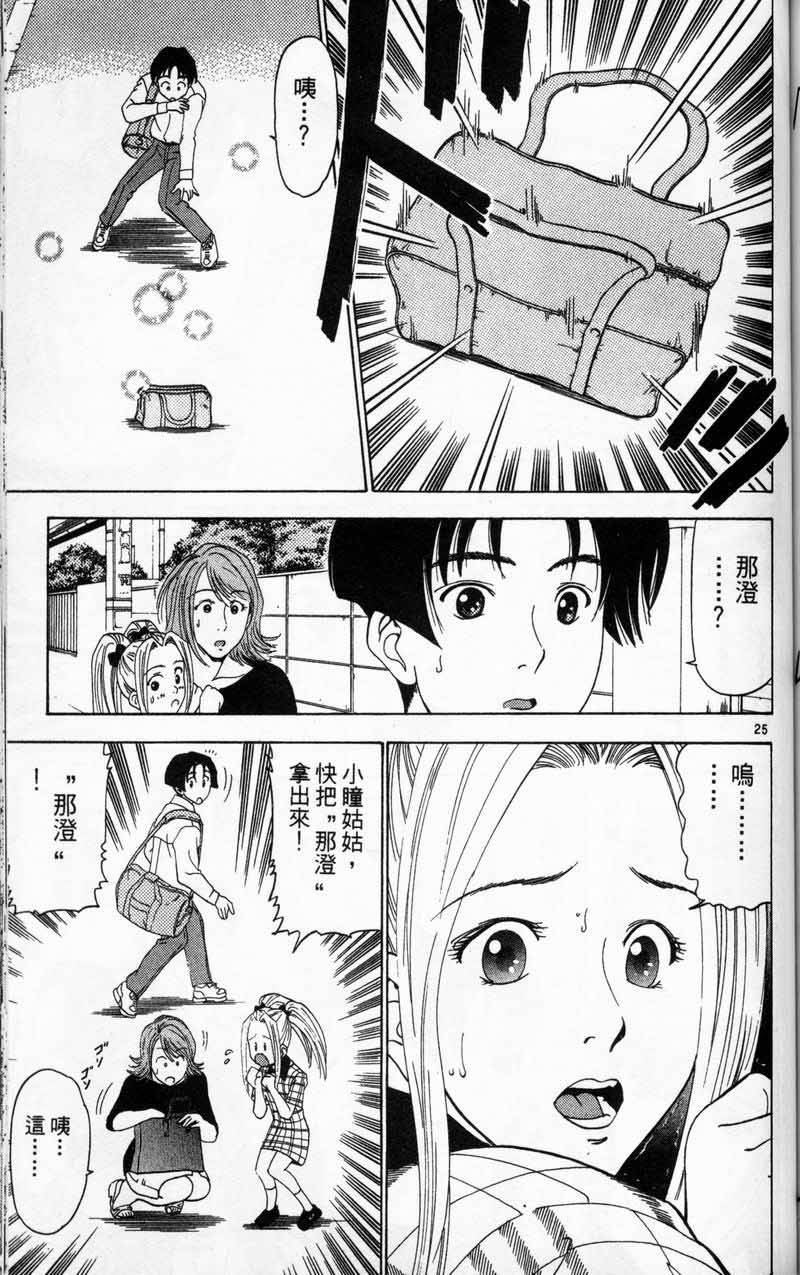 第154页