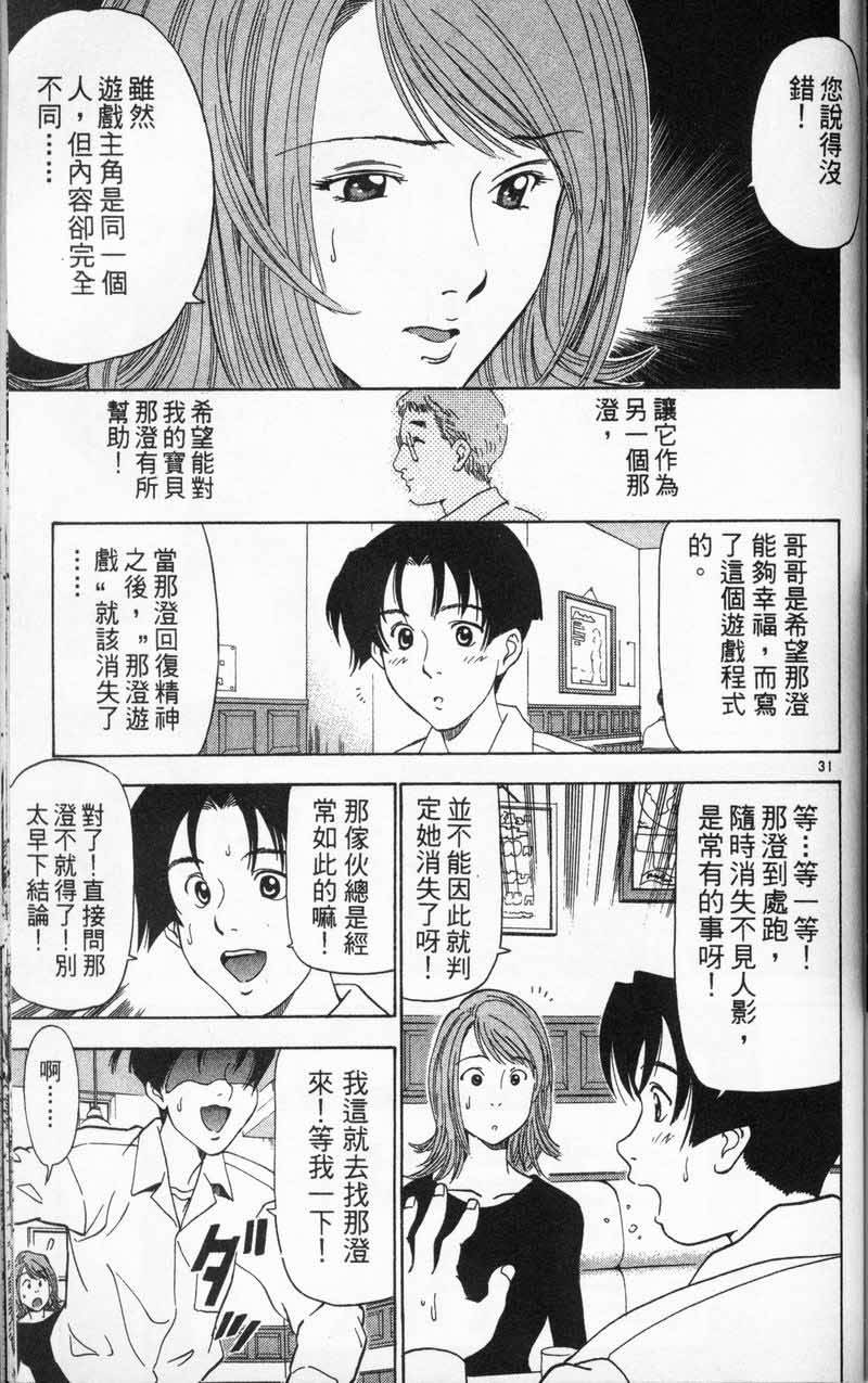 第158页