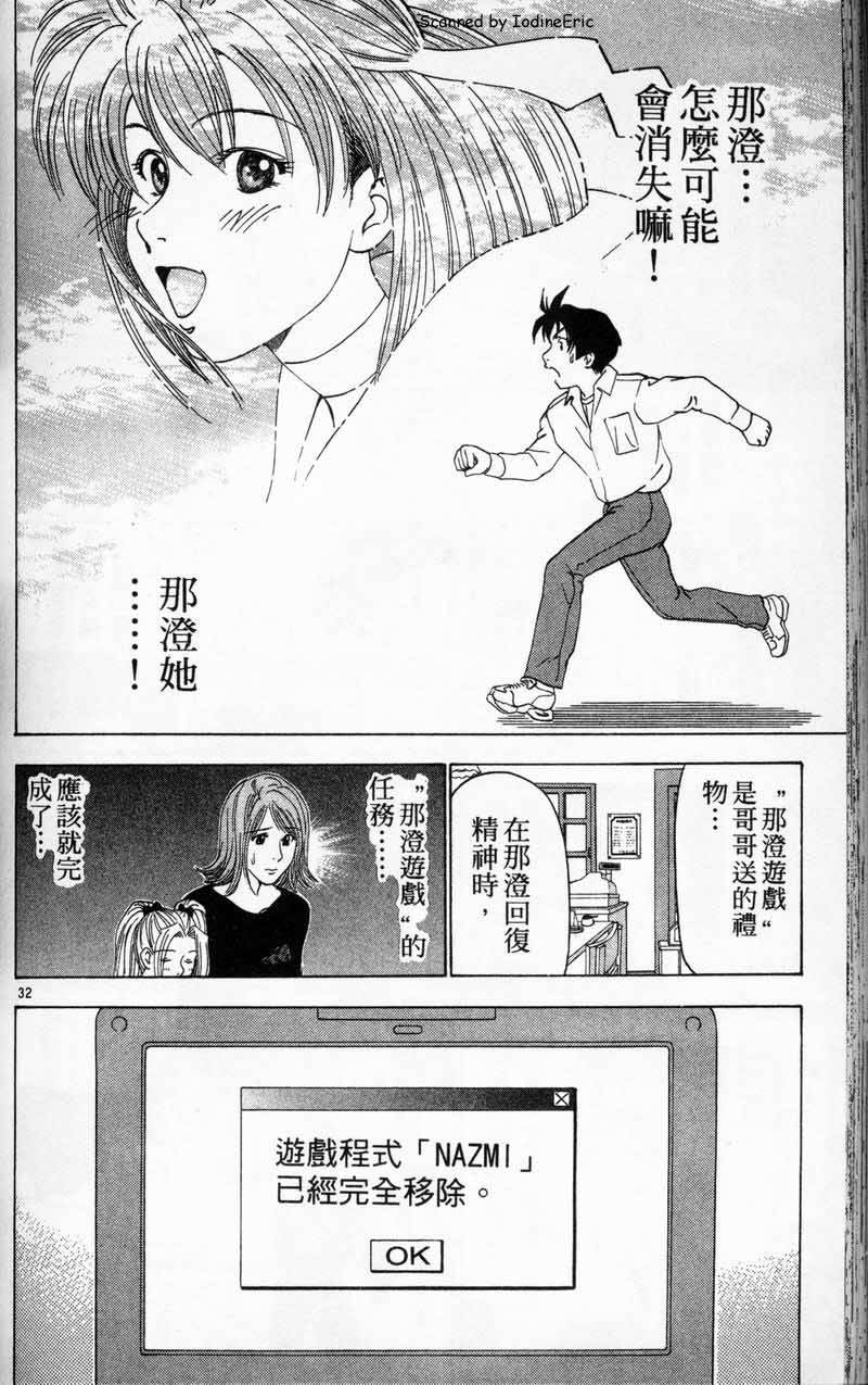 第159页