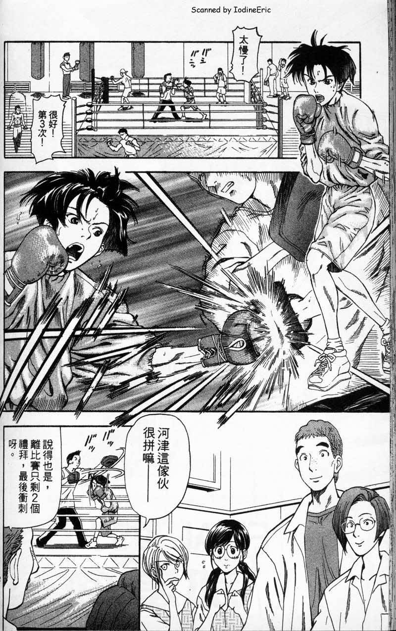 第161页