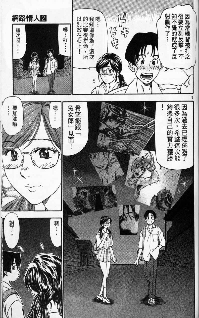 第164页