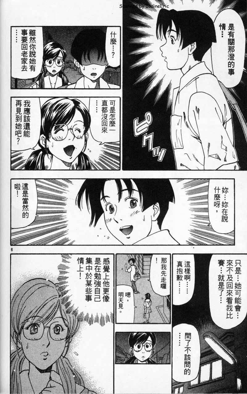 第165页