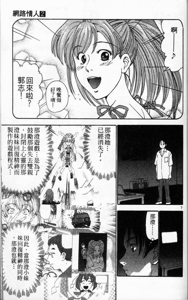 第166页