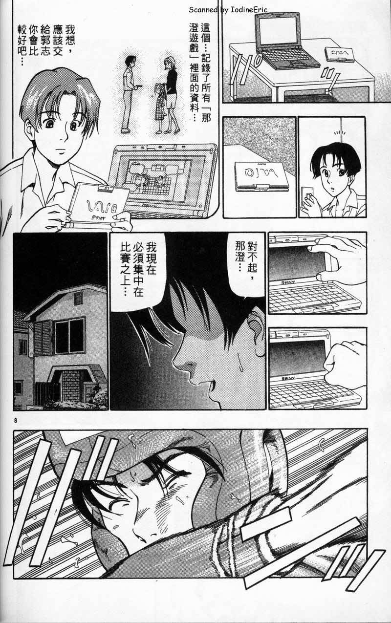 第167页