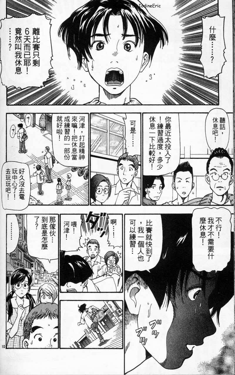 第169页