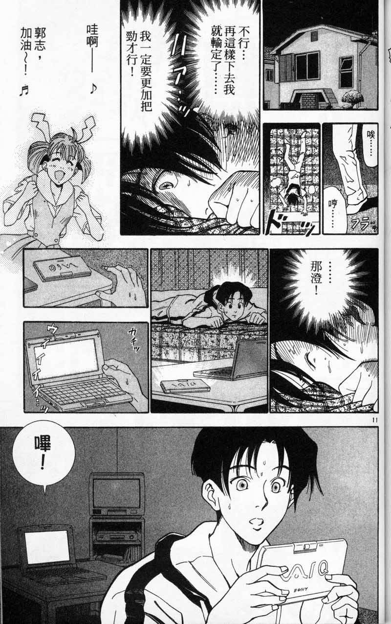 第170页