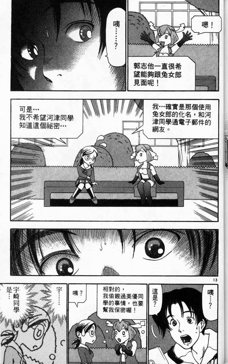 第172页