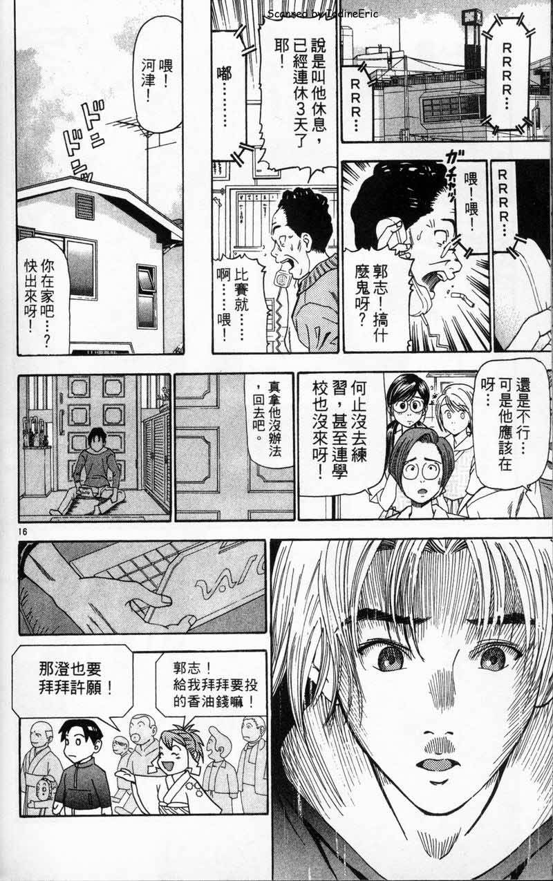 第173页