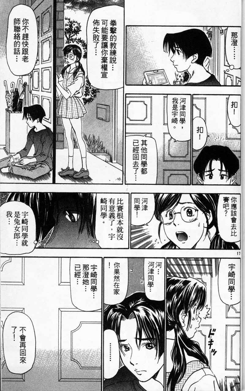 第174页