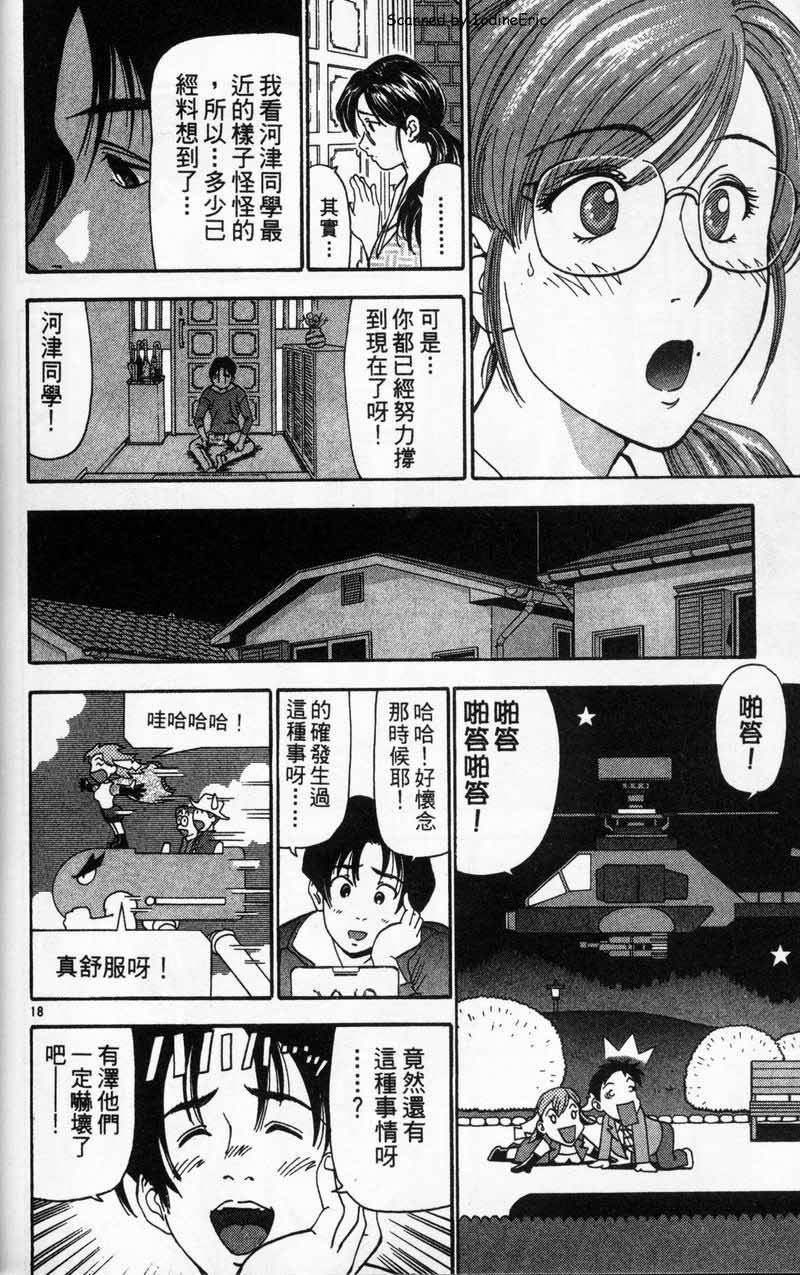 第175页
