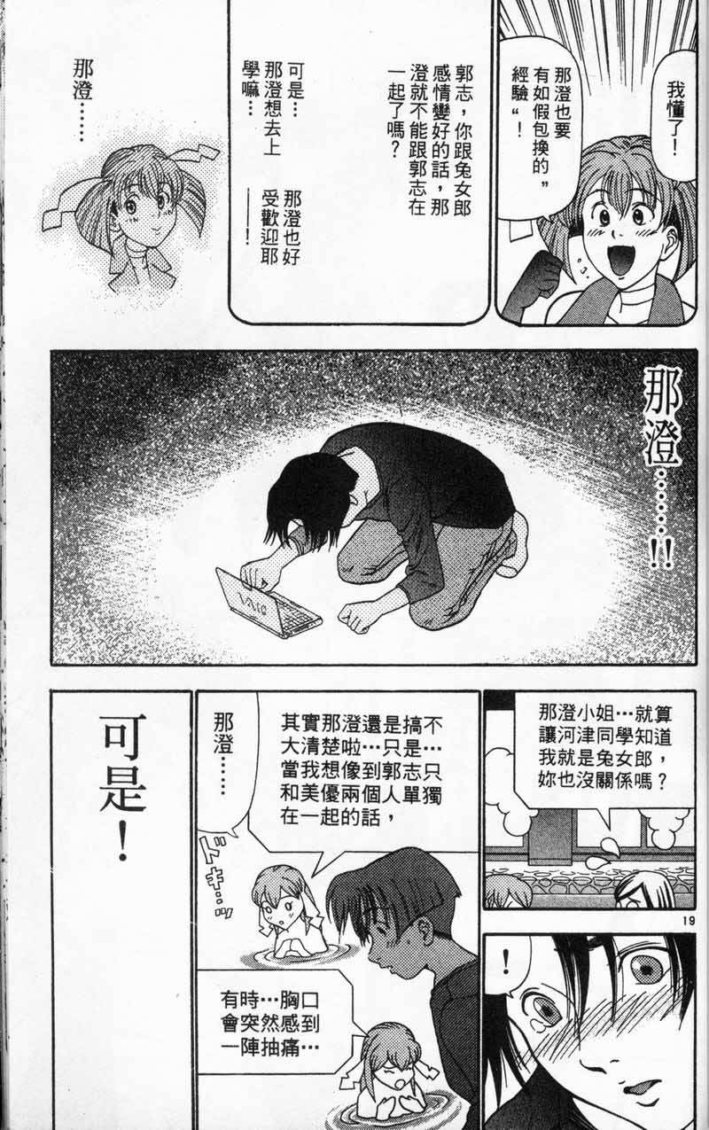 第176页