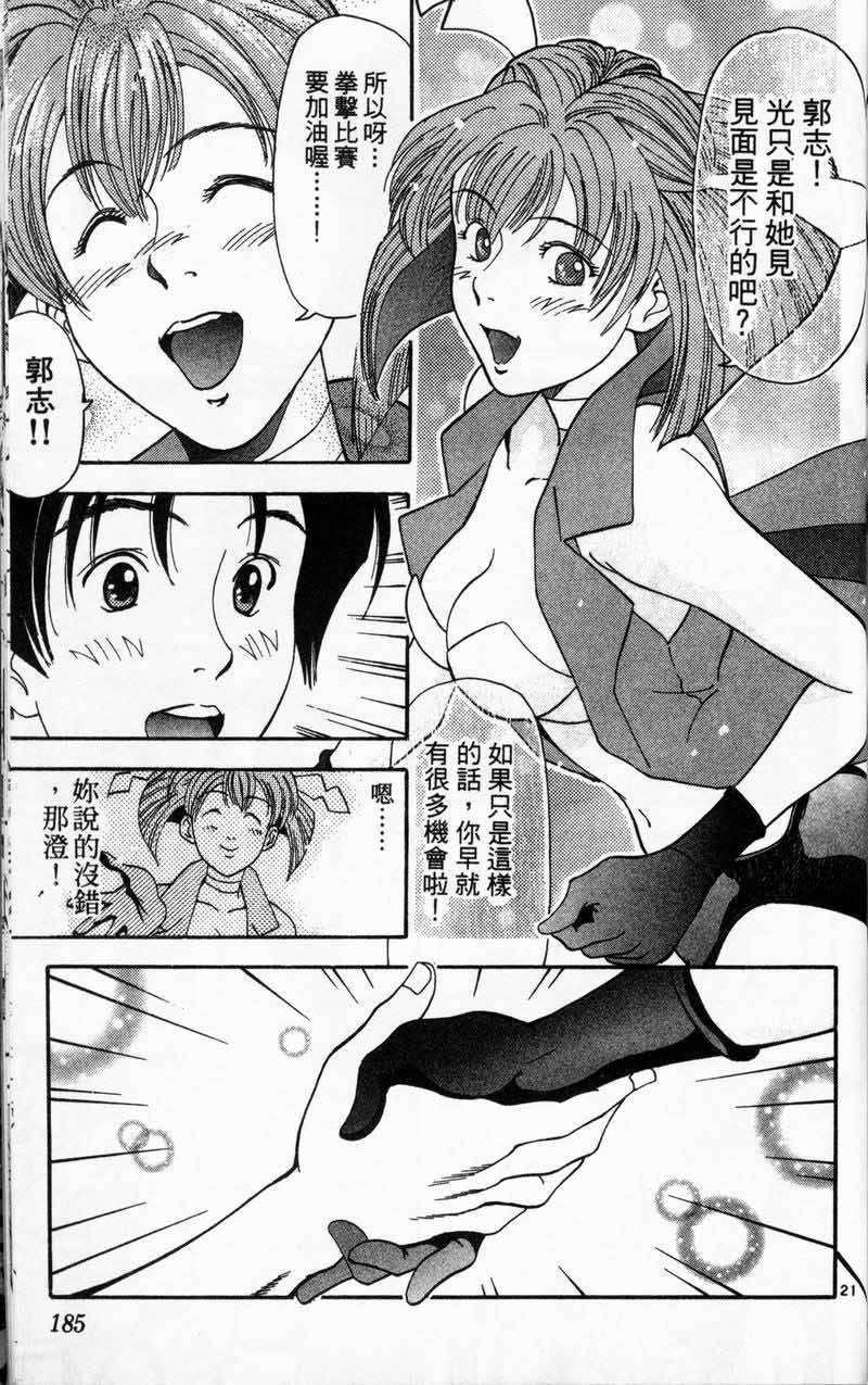 第178页