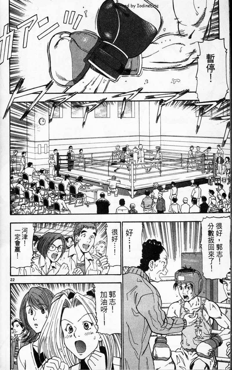 第179页