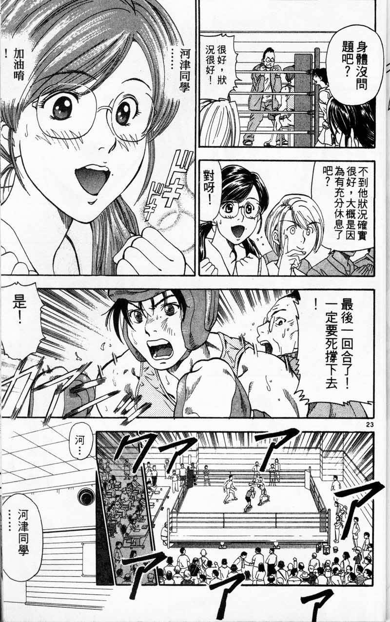 第180页