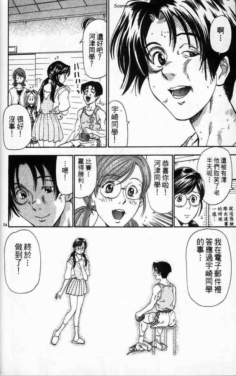 第181页