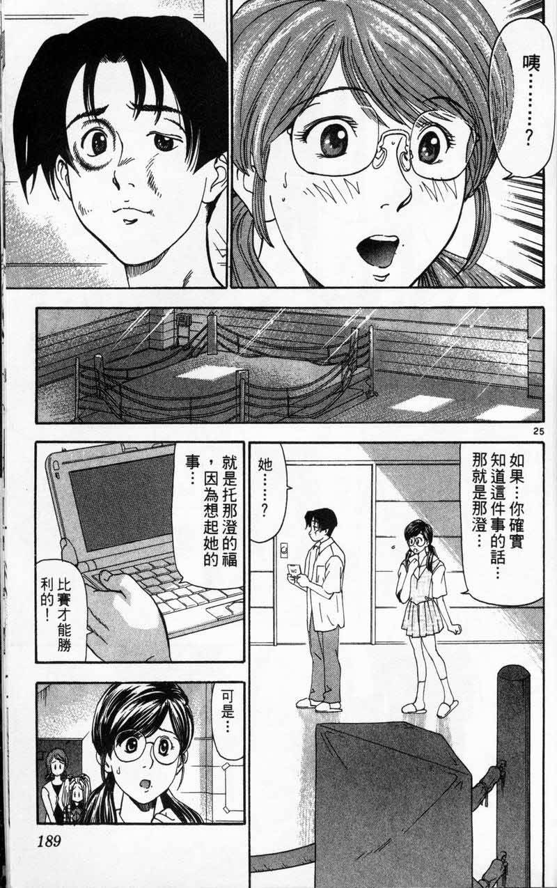 第182页